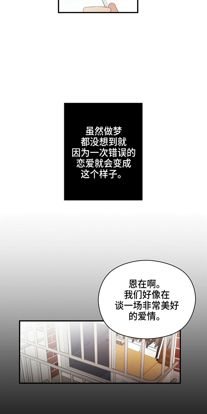 第32章：画画14
