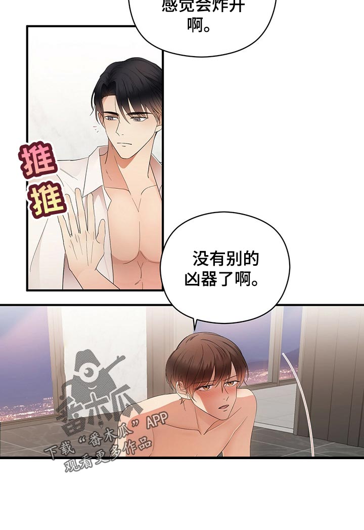 第29章：狠毒的记忆20
