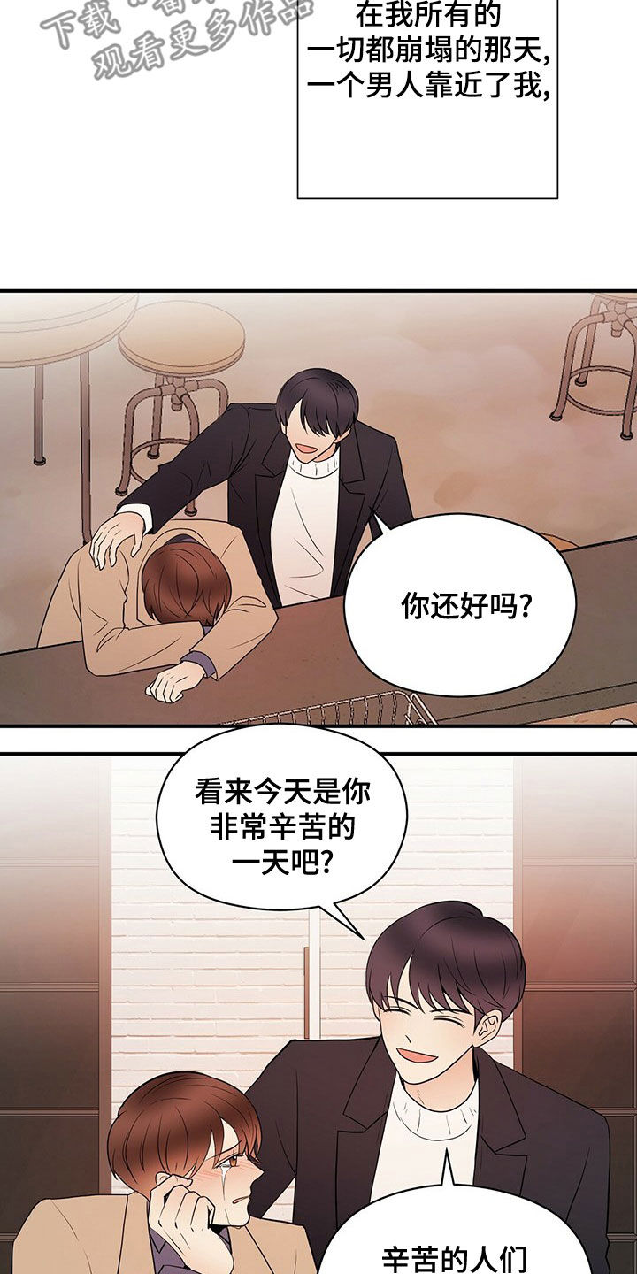 第54章：落选12