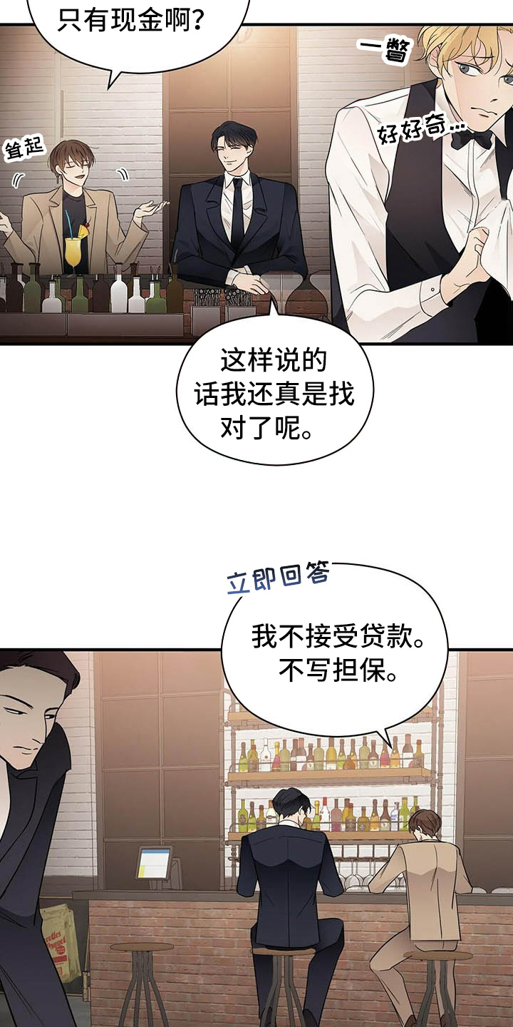 第7章：关系3
