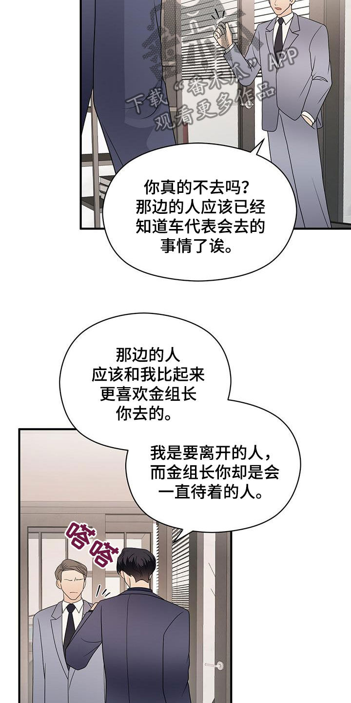 第86章：平民生活12