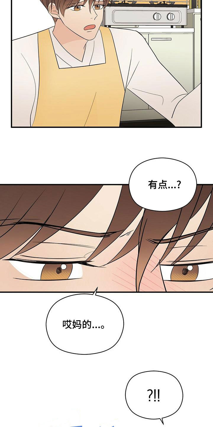 第56章：想多了11