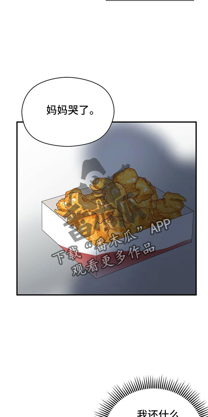 第67章：太容易失分了2