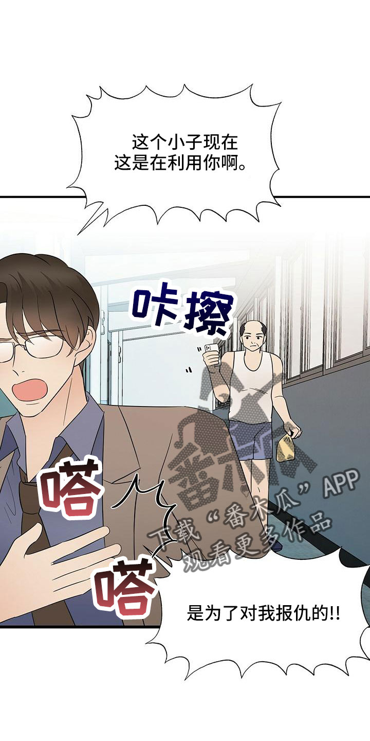 第63章：阅读障碍13