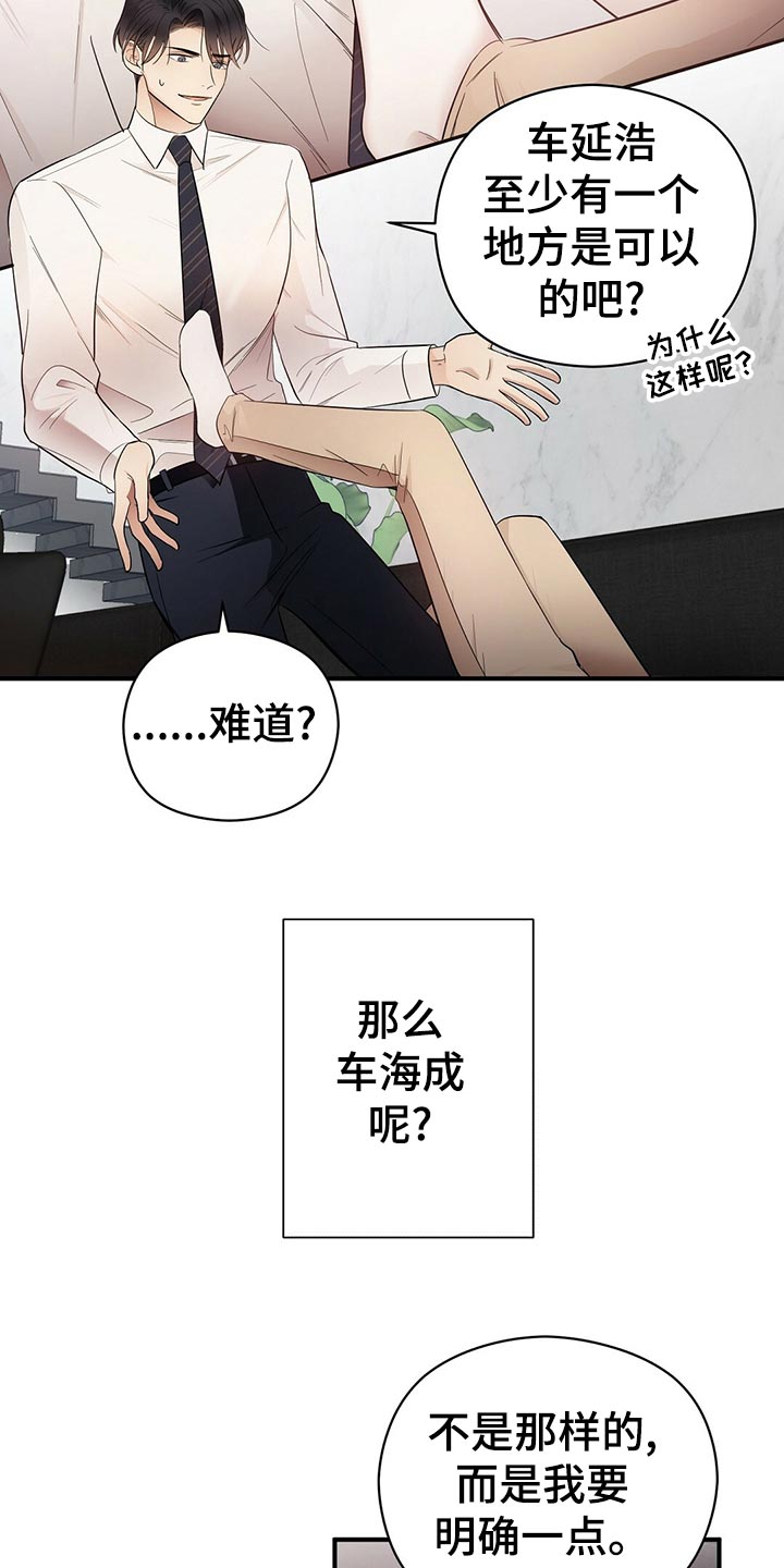 第28章：发展7