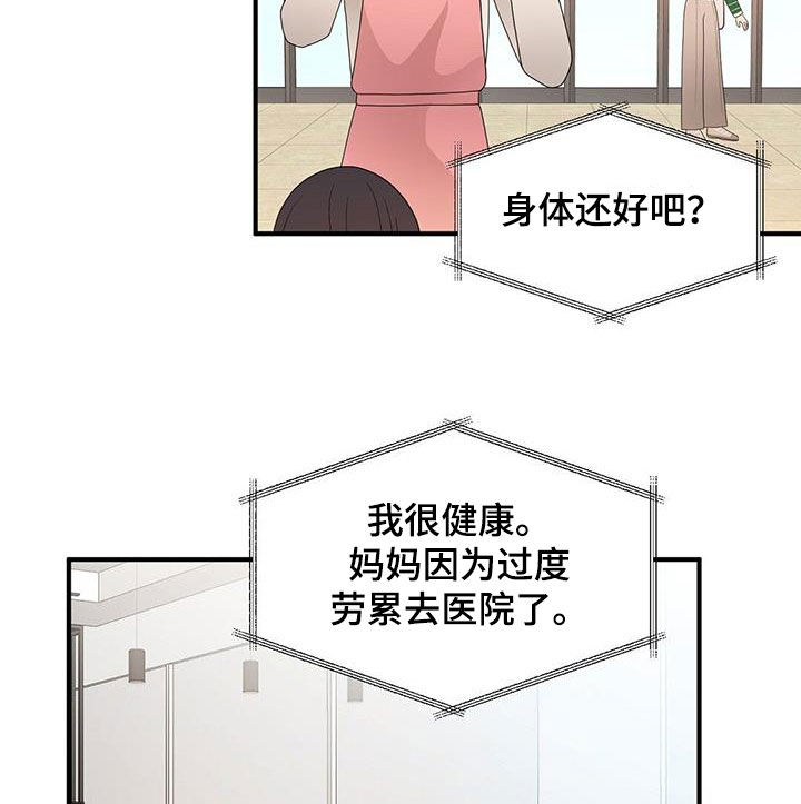 第105章：联系18