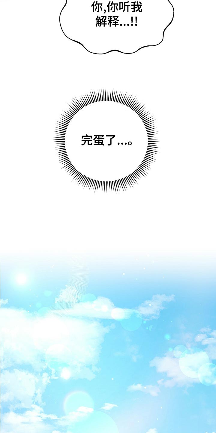 第19章：辛苦的一天15
