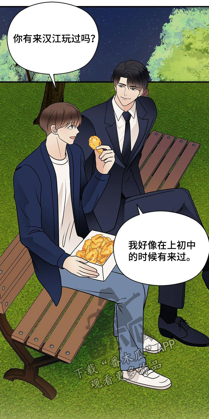 第68章：愿望清单9