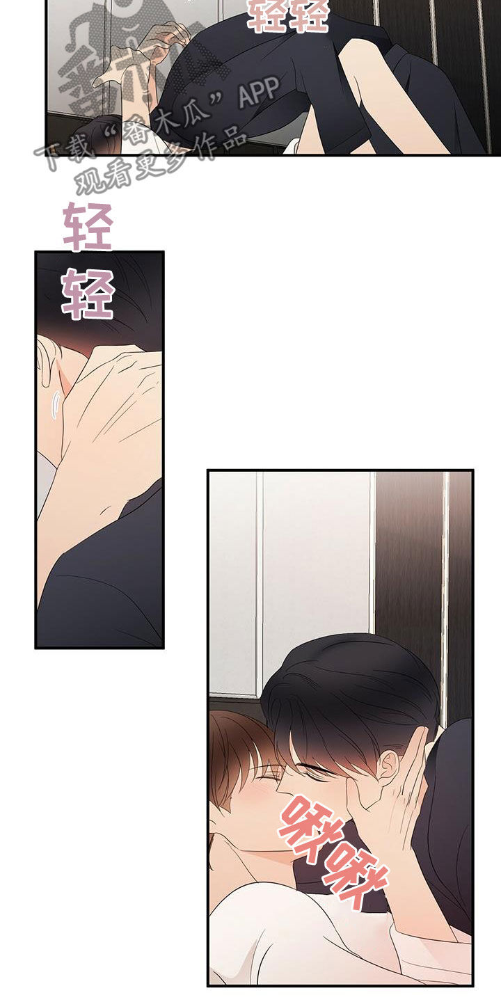 第42章：口渴7