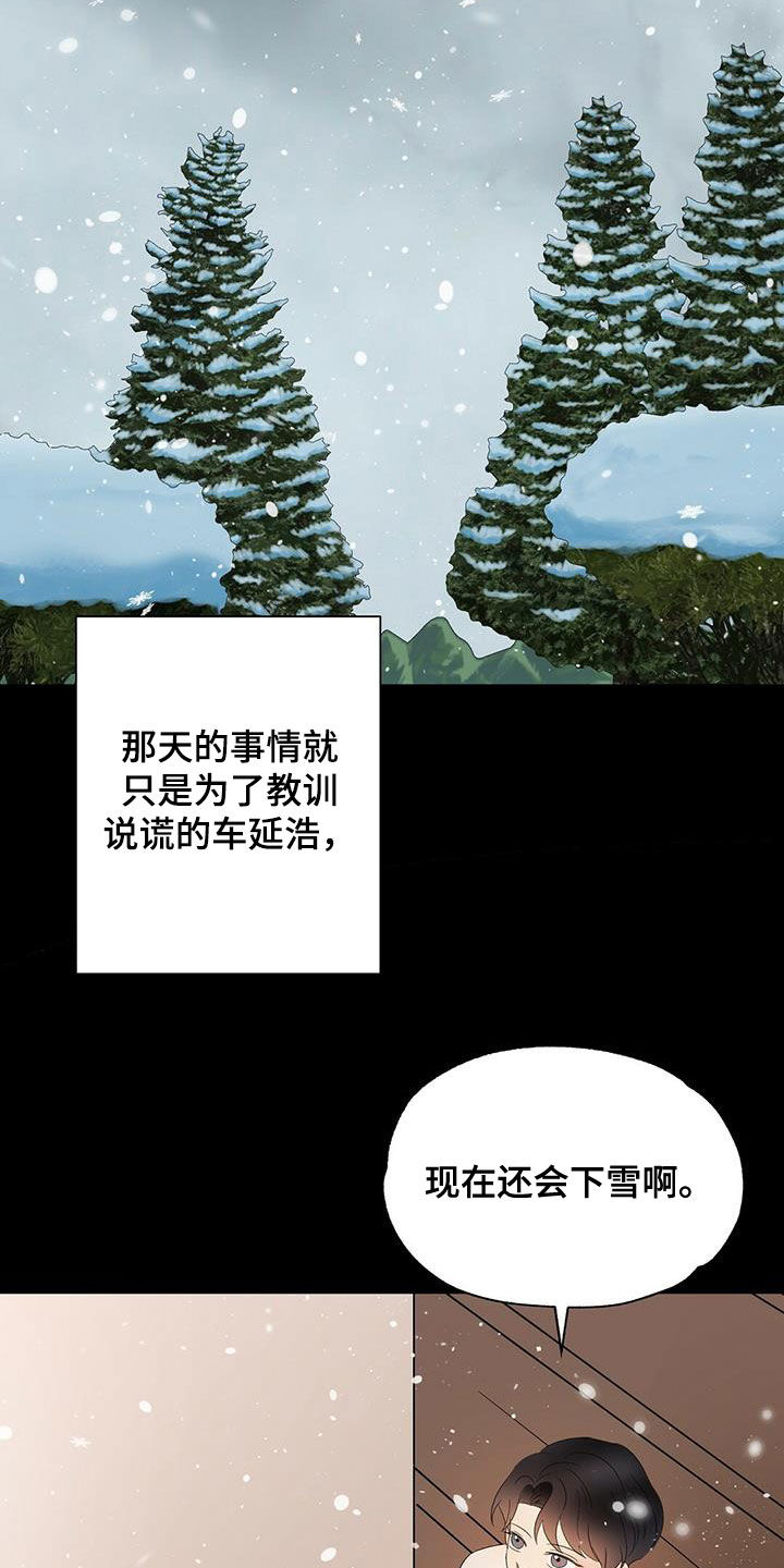 第49章：悲惨19