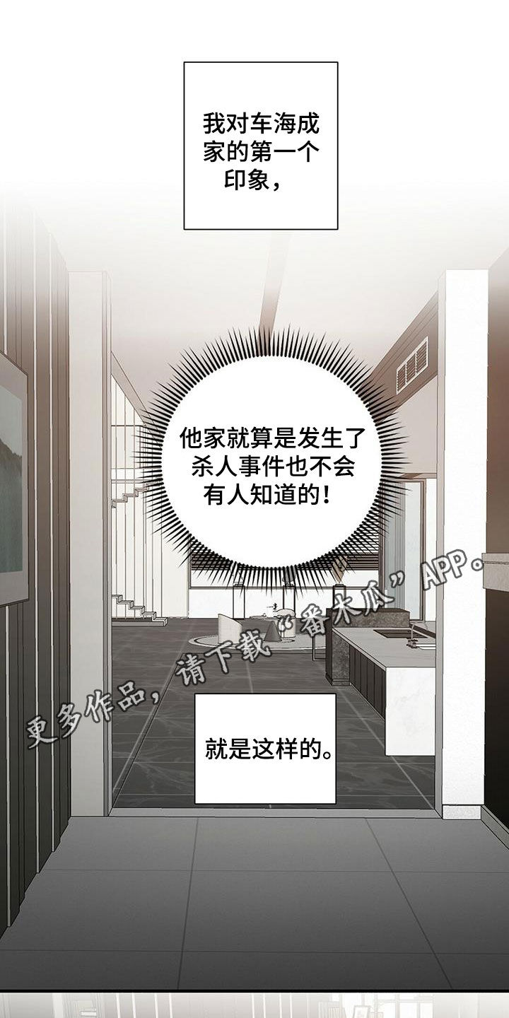 第42章：口渴0