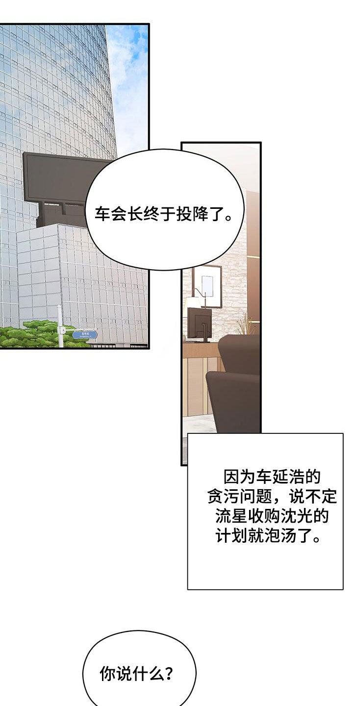 第93章：代价9