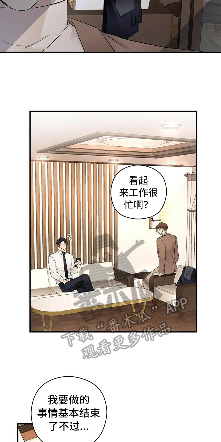 第16章：洗澡4