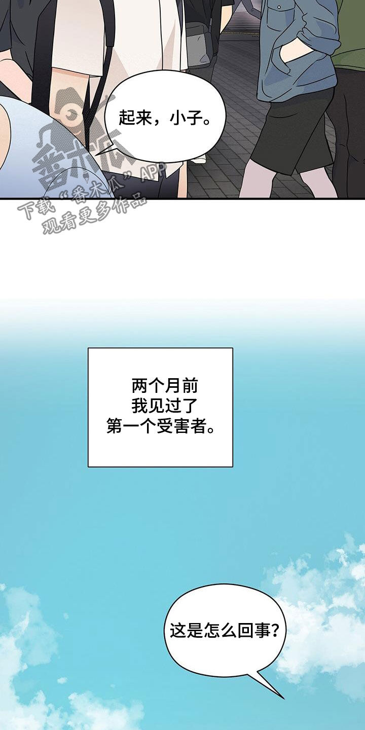 第90章：明悟10