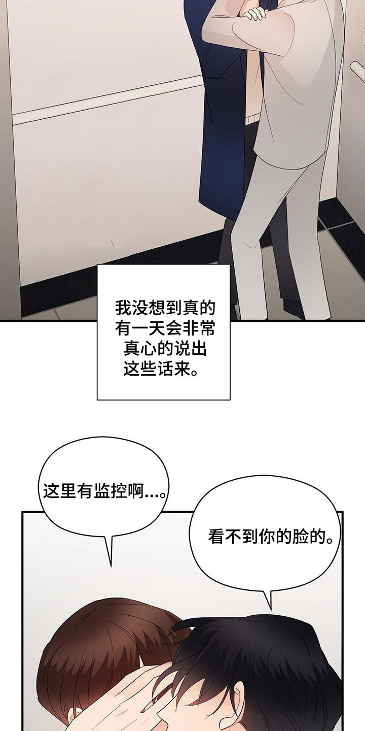 第101章：决定17