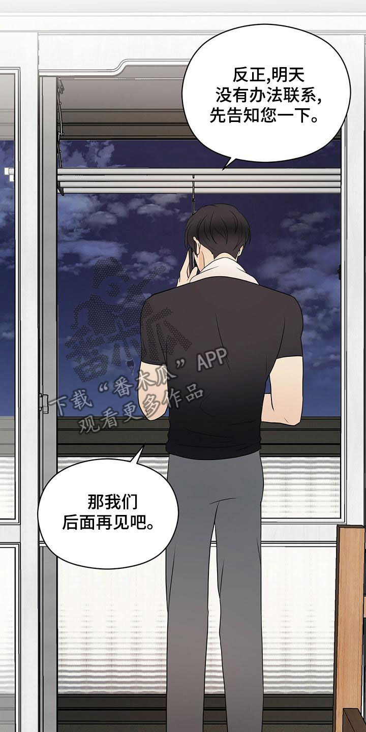 第57章：感情16