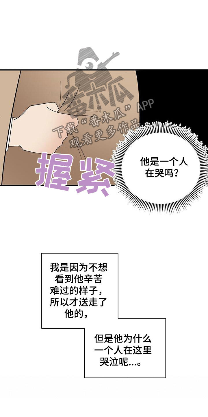 第107章：新合约10