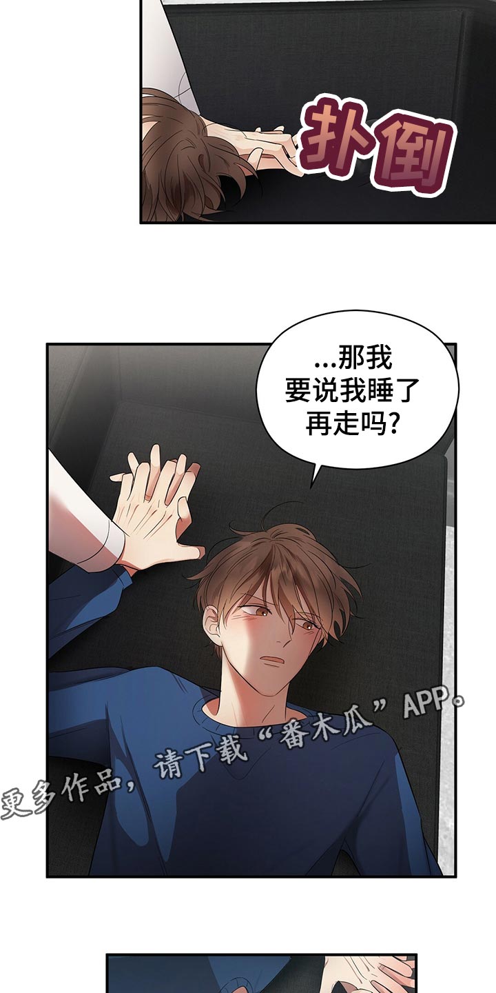 第27章：建议7