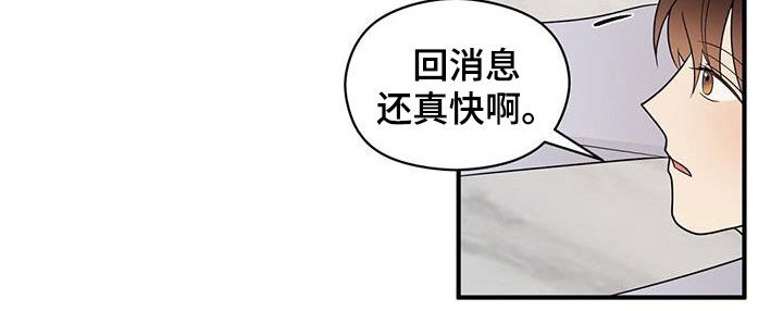 第94章：选择我吧9