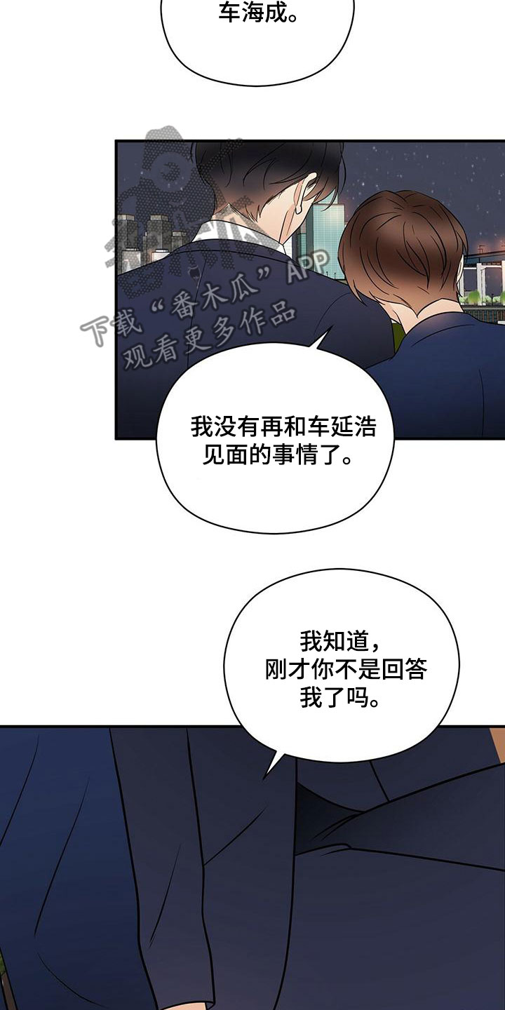 第69章：喷泉表演18