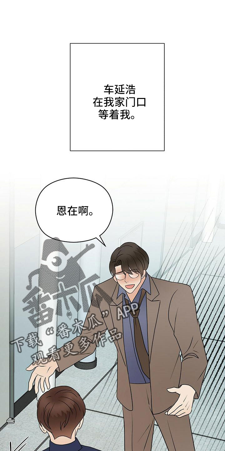 第62章：不想逃跑11