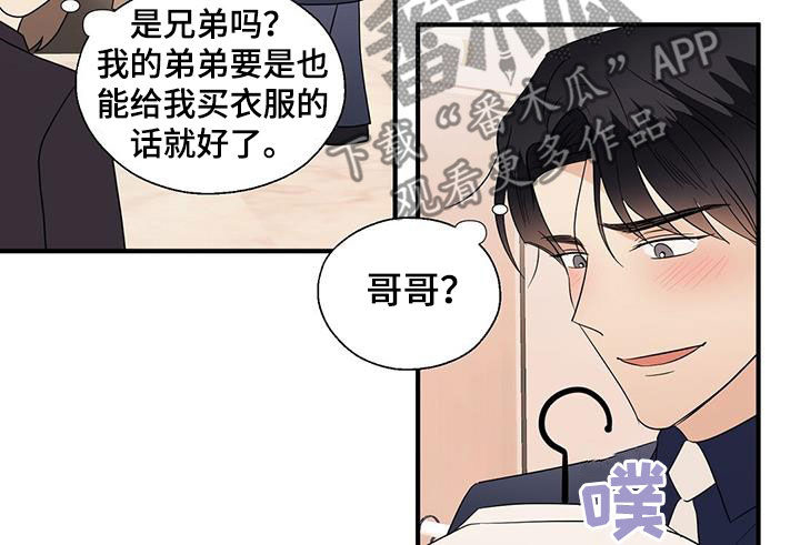 第88章：提问13