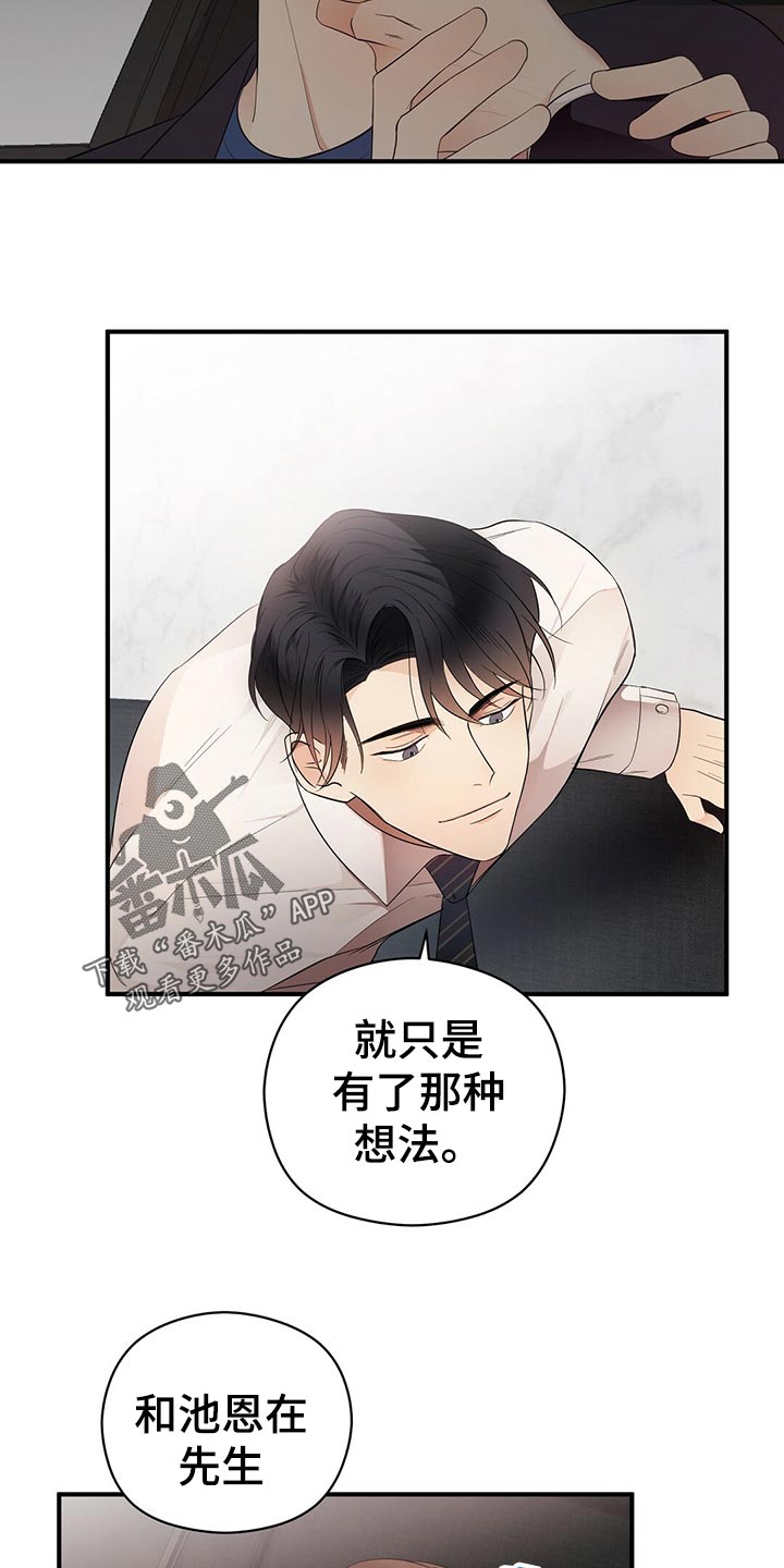 第28章：发展15