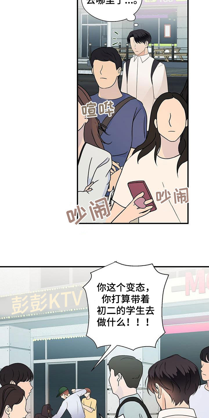 第90章：明悟1