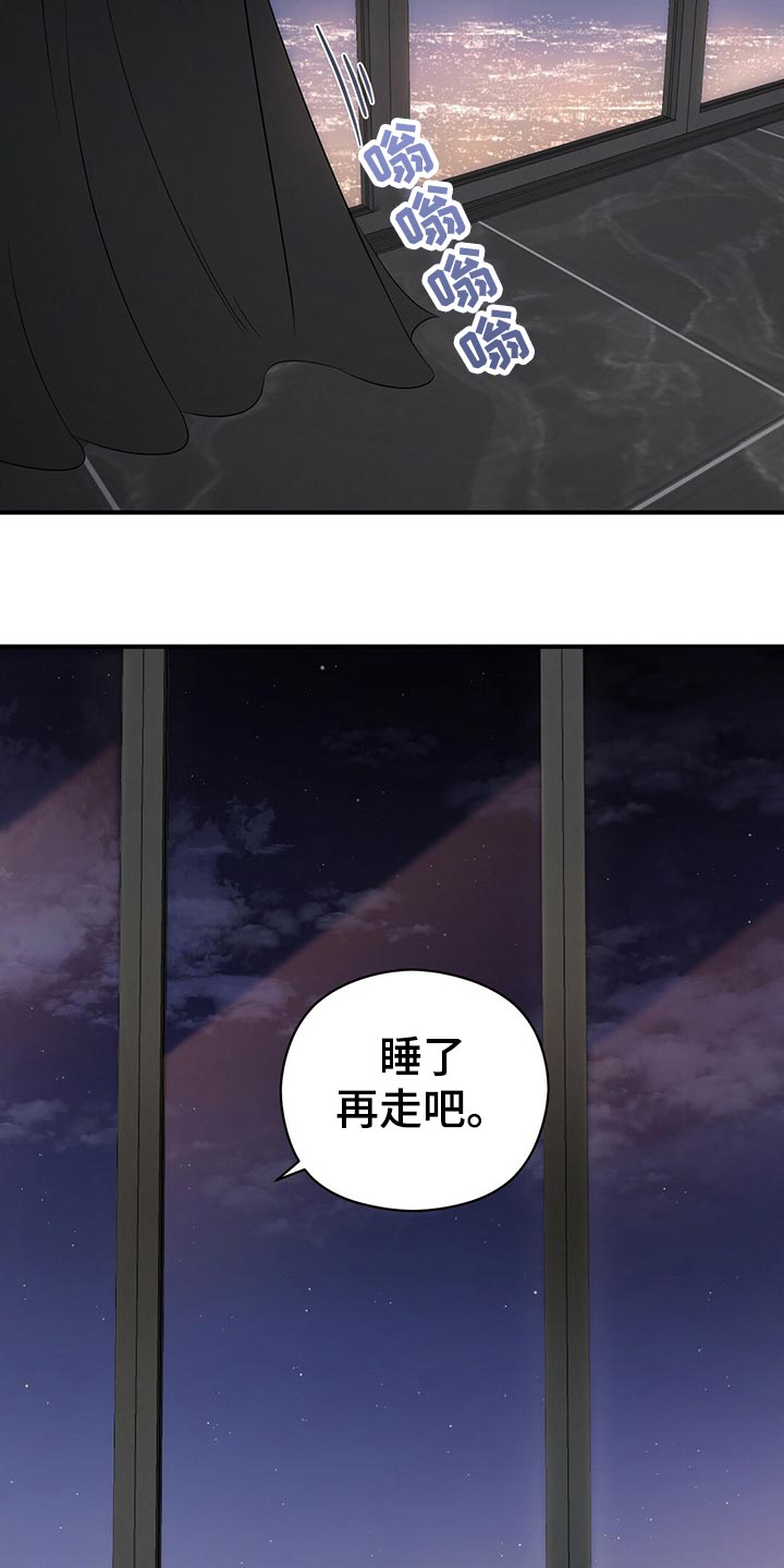 第27章：建议10