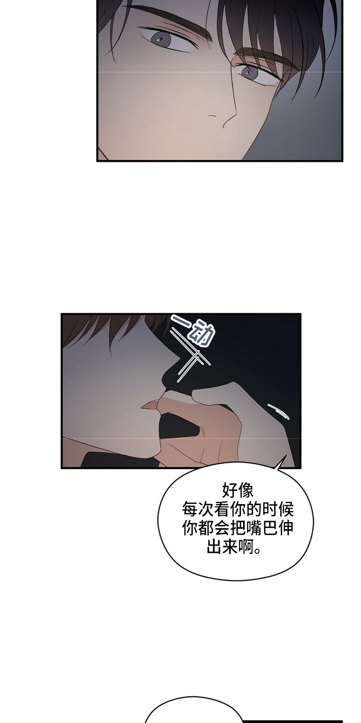 第25章：无可奉告16