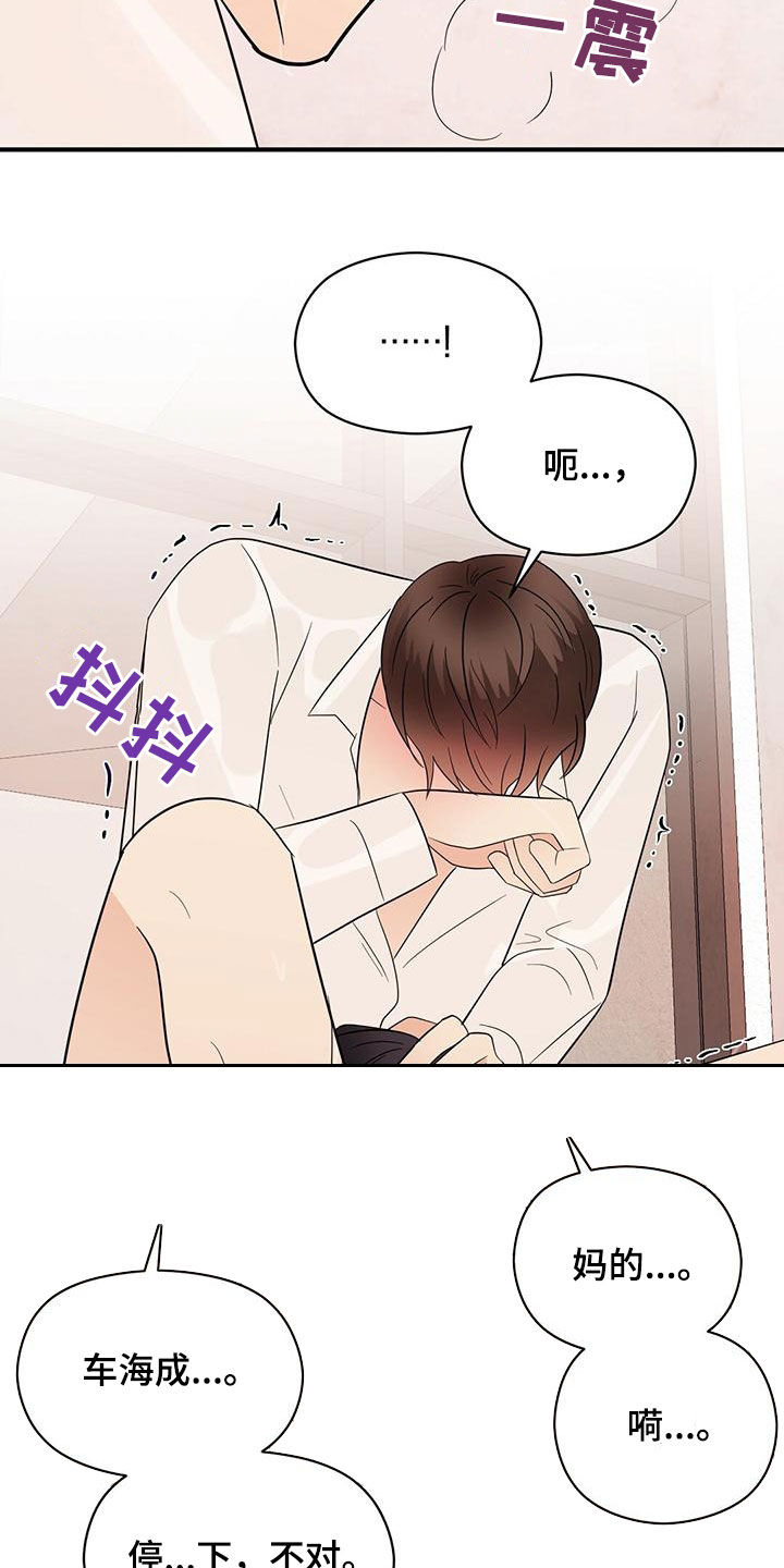 第78章：西装19