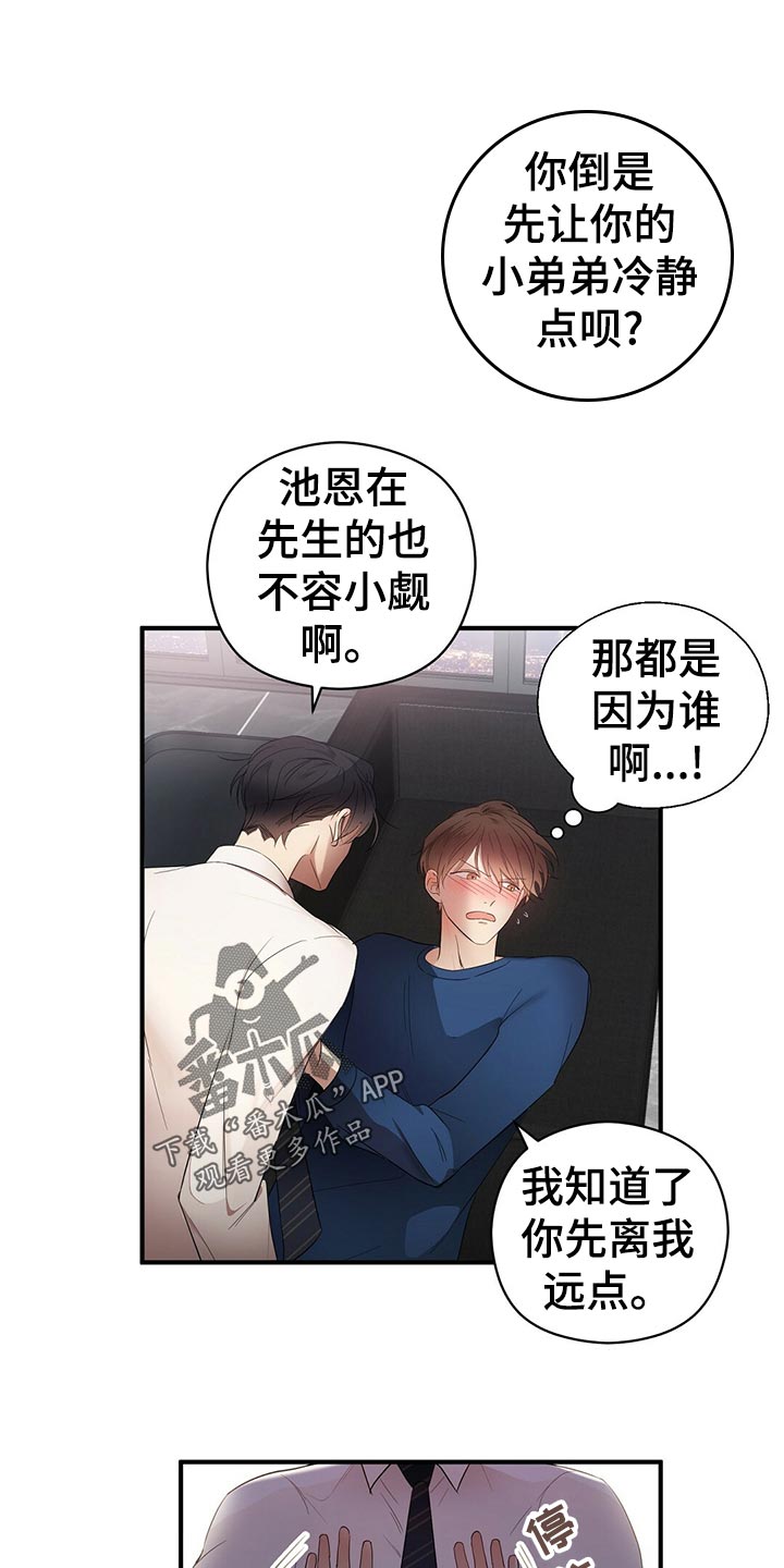 第28章：发展0