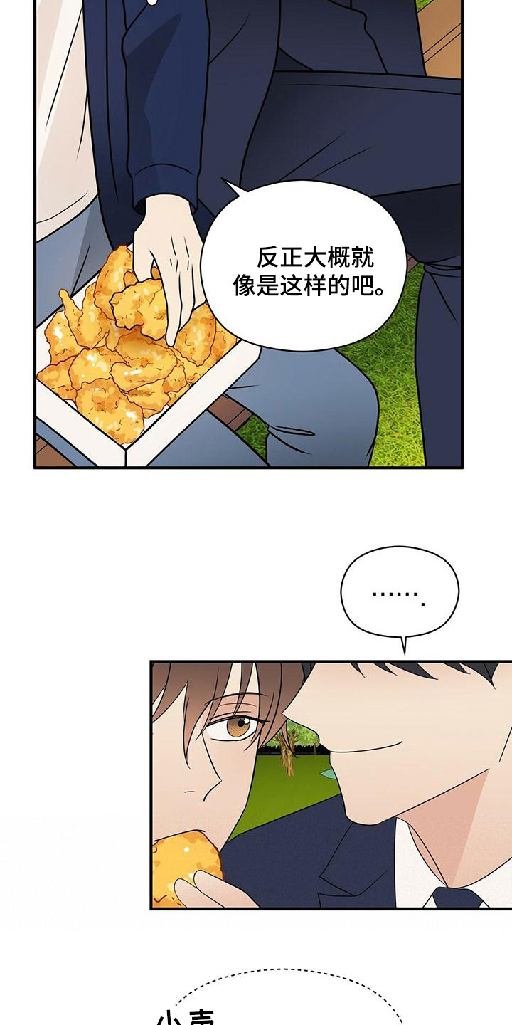 第69章：喷泉表演3