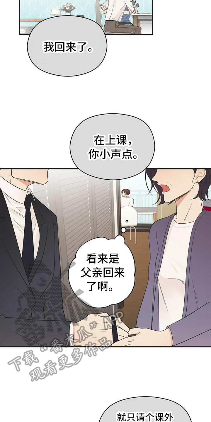 第4章：点酒2