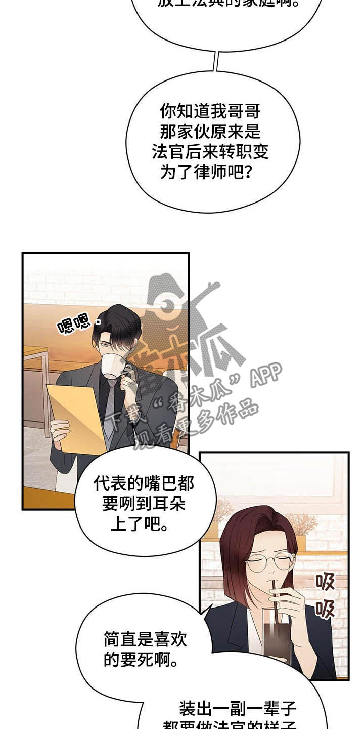 第34章：无法超越15