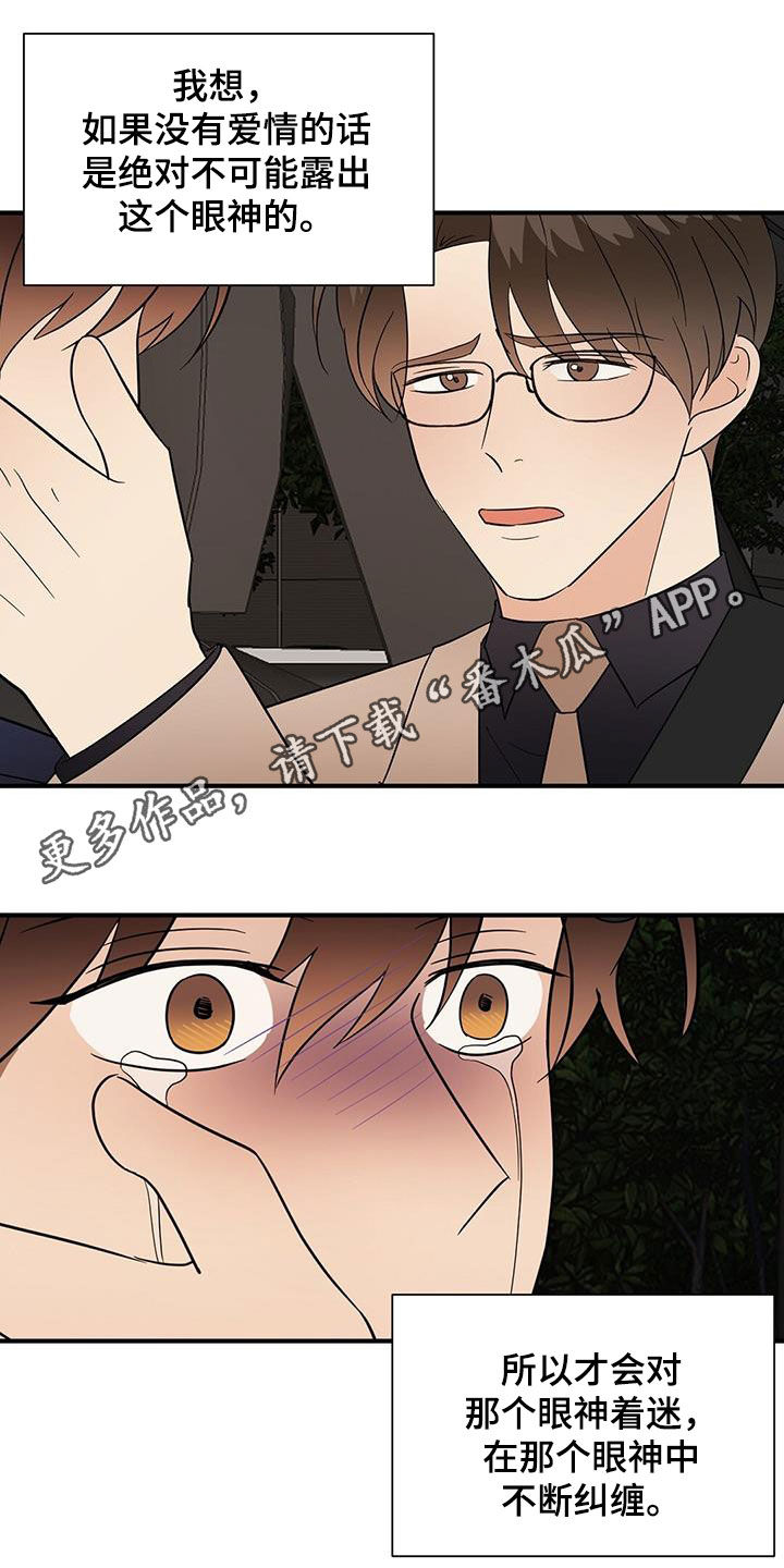第97章：底牌0