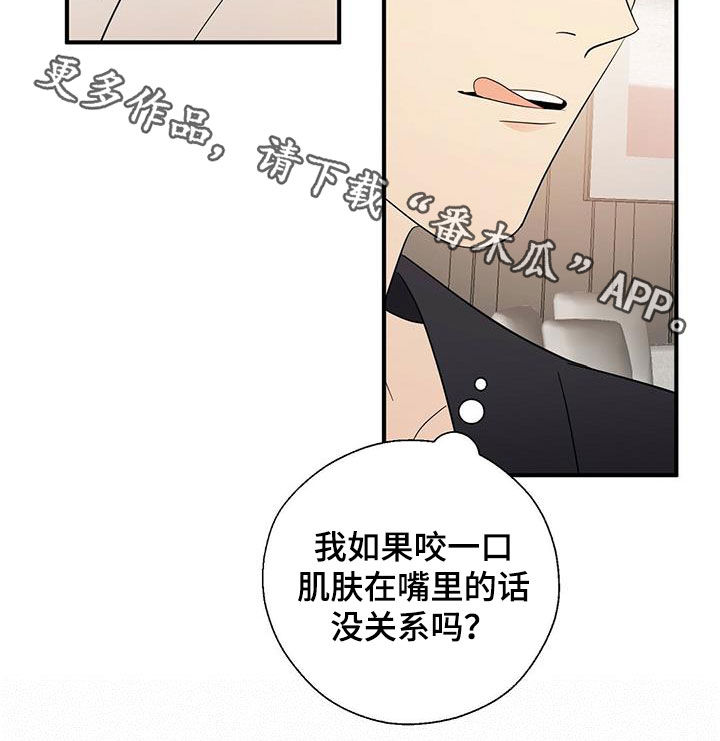 第42章：口渴17