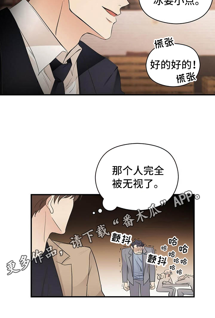 第5章：烦恼16
