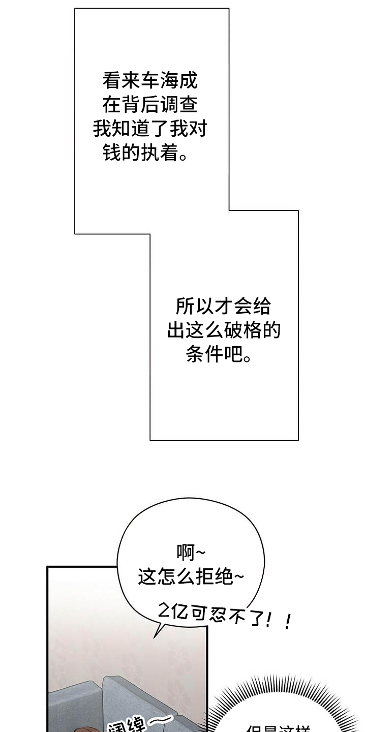 第11章：打动9