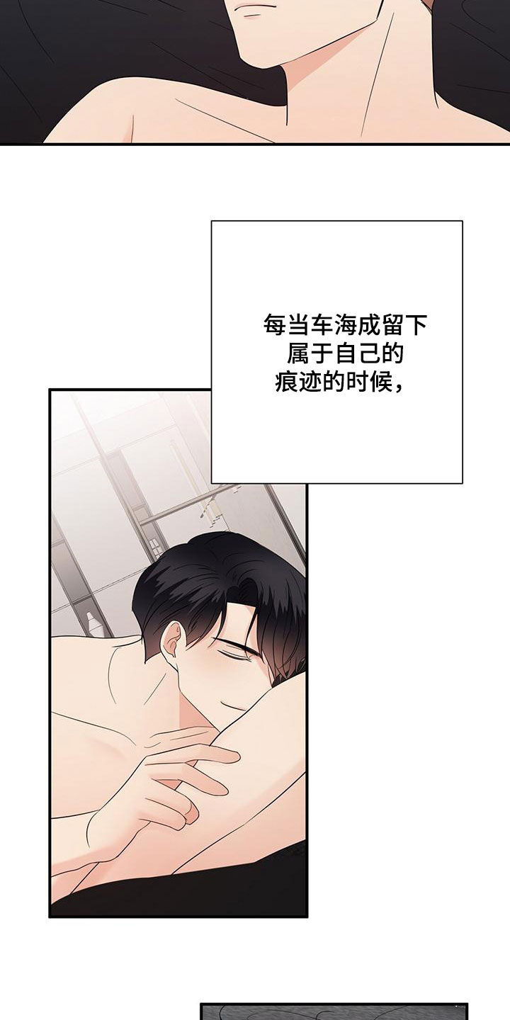 第79章：不要停下来9