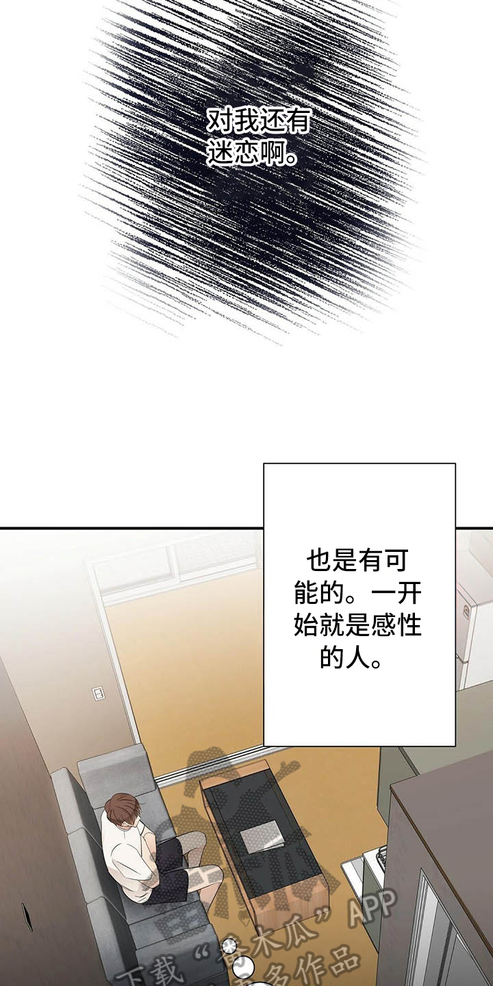 第11章：打动2