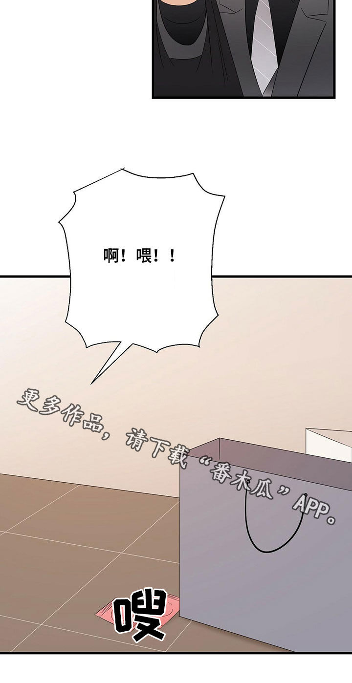 第41章：不用关照18