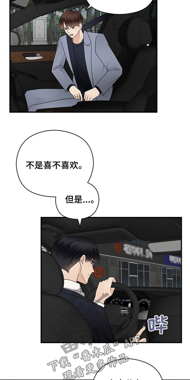 第83章：音乐剧15