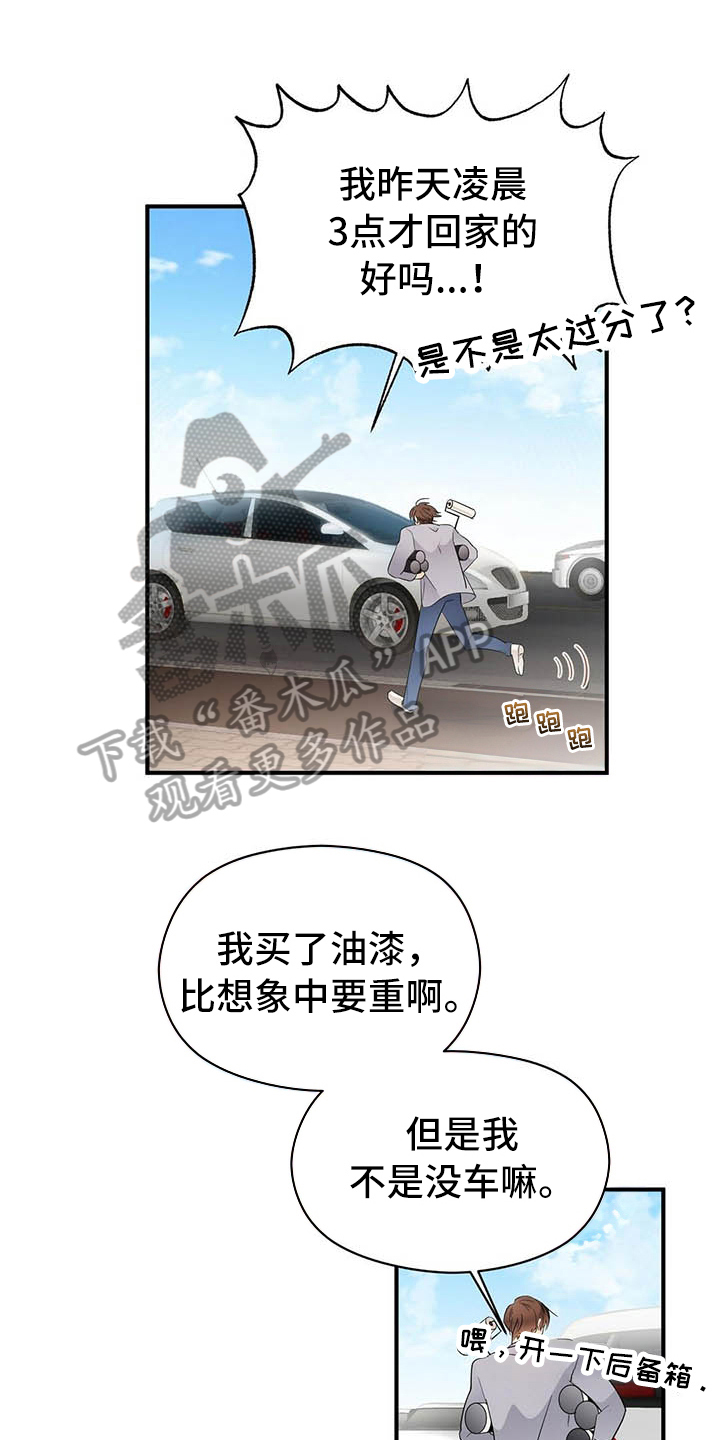第12章：约会0