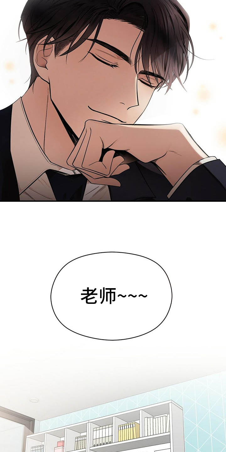 第3章：观察16