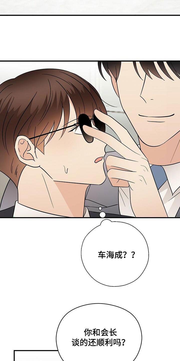 第75章：扭转局面16
