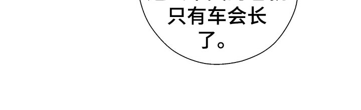 第21章：不祥的预感18