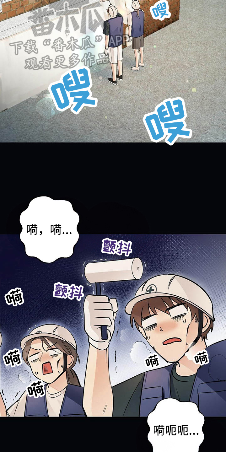 第8章：名字9