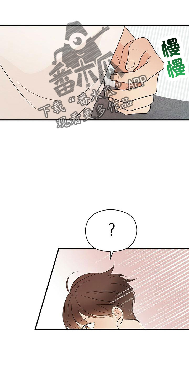 第59章：心电感应11