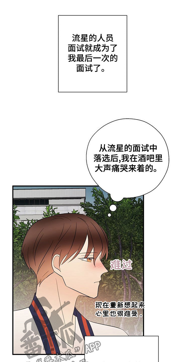 第54章：落选11